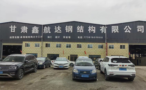 敦煌兰州钢结构加工安装问题频发？